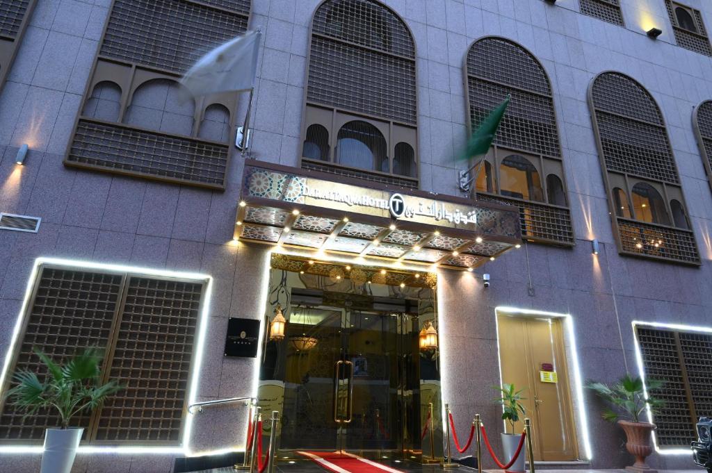 DAR AL TAQWA